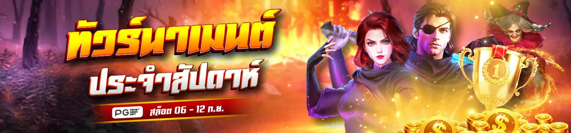 เว็บตรงรองรับวอเลทล่าสุด