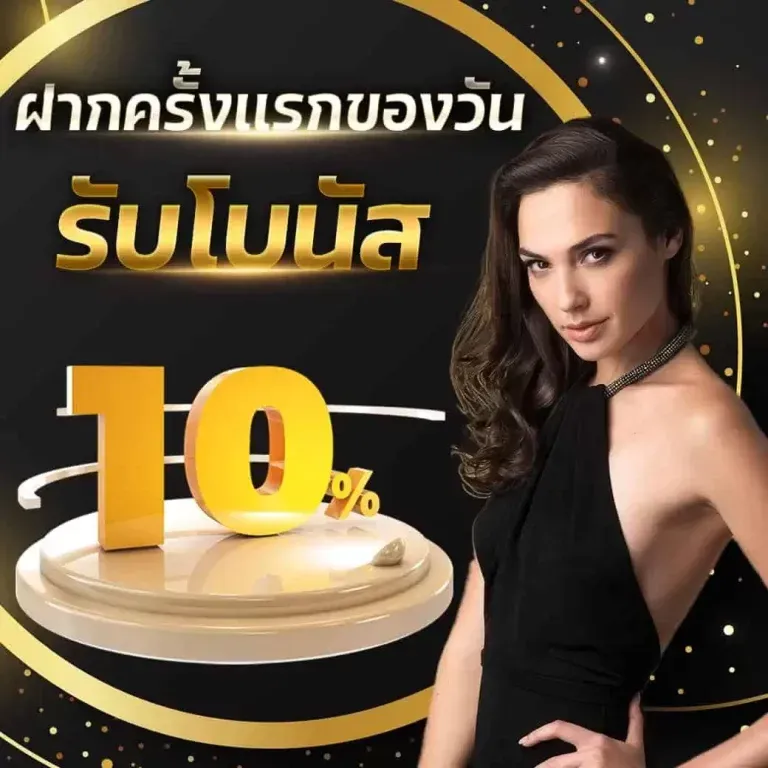เว็บตรงรองรับวอเลทล่าสุด